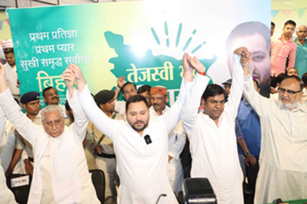 बिहार में महागठबंधन के घटक दलों की संख्या बढ़ी, वीआईपी तीन सीटों पर लड़ेगी चुनाव